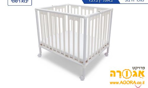לול לתינוק
