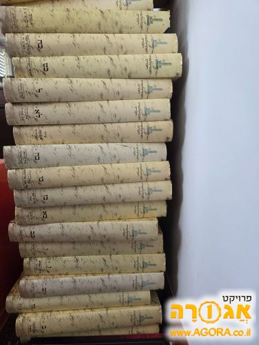 אנציקלופדיה העברית