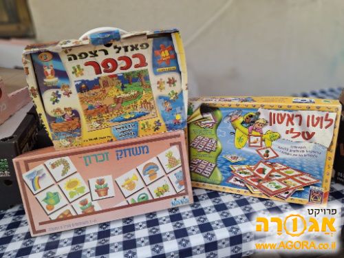 משחקים לגיל הרך