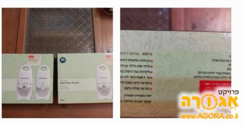 2 מוניטורים לתינוק -חדשים