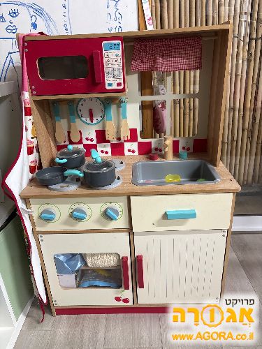 מטבח משחק
