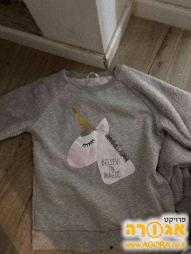 חולצת פיגמה