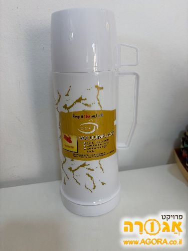 תרמוס לשתיה