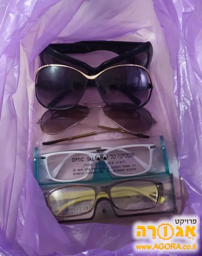 שקית עם משקפיים