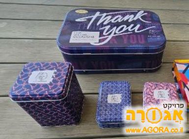 קופסאות פח כמו של מקס ברנר