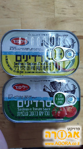 פחיות סרדינים בתוקף