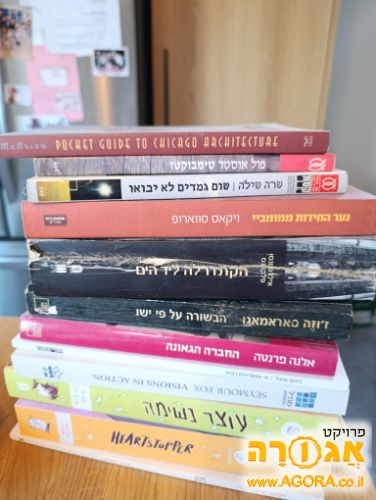 ספרים