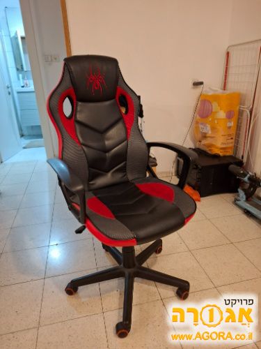 כיסא מסתובב גיימינג לנוער