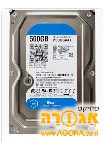 דיסק קשיח