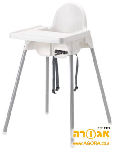כיסא אוכל לתינוק