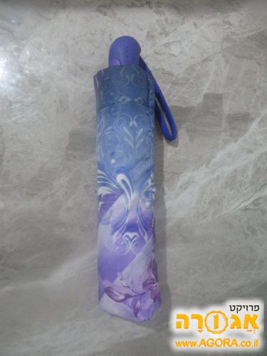 מטריה