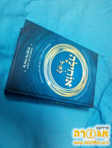 ספר