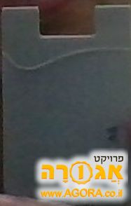 מחזיק לרב קו לטלפון