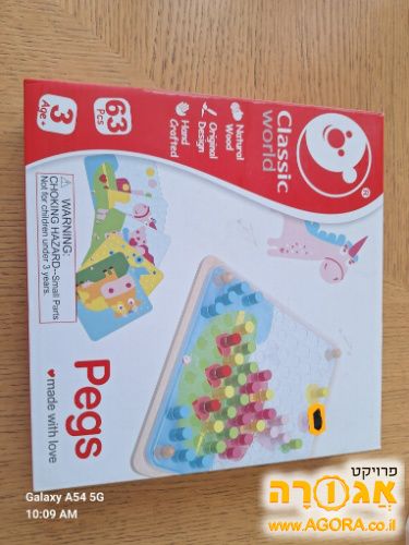 משחק קופסה יתדות ציור לילדים 3+