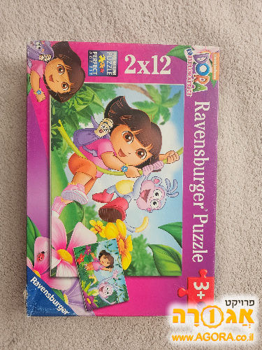 2×12 פאזלים של דורה