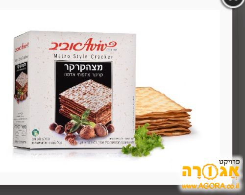 חבילת מצה