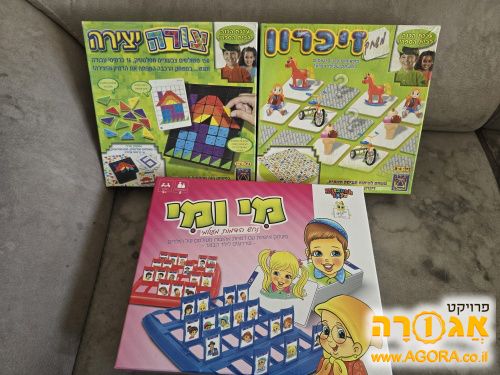 משחקים לילדים