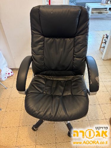 כיסא משרדי