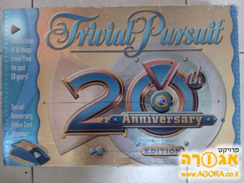 Trivial Pursuit game