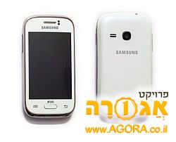 טלפון יאנג