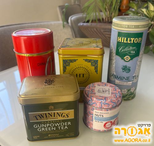 קופסאות פח