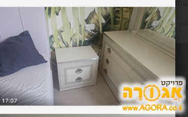 כוננית