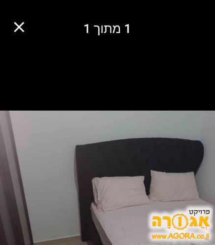 מיטה מרופדת