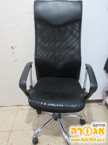 כסא משרדי שחור