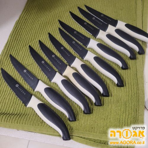 סכינים לסטייקים