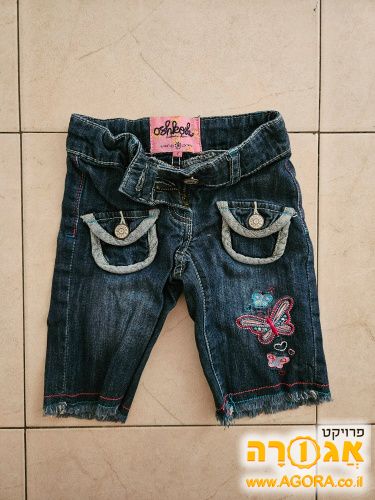 מכנסים לילדה
