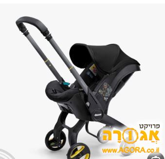 עגלת דונה