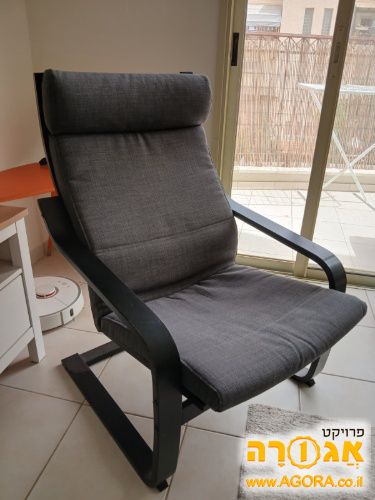 כורסאת בד POÄNG של איקאה
