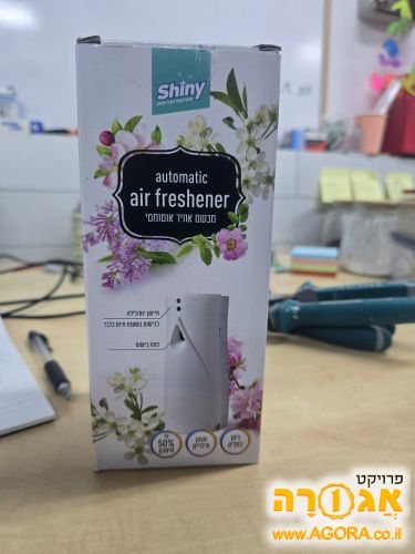מבשם אוויר אוטומטי