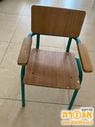 כסא לילדים