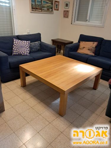 ספה, שולחן סלון