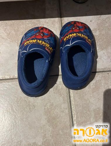 נעלי בית ילד בן 3