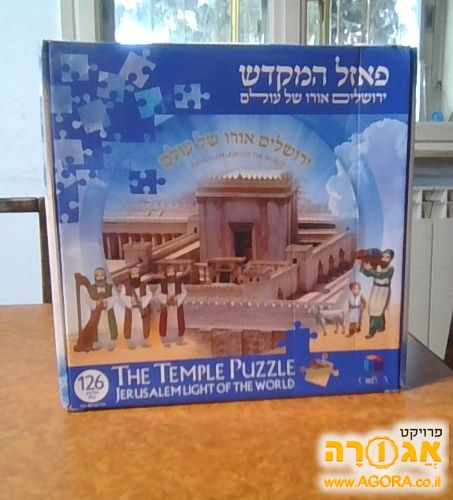 פאזל