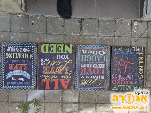 מסגרות לתליה על הקיר