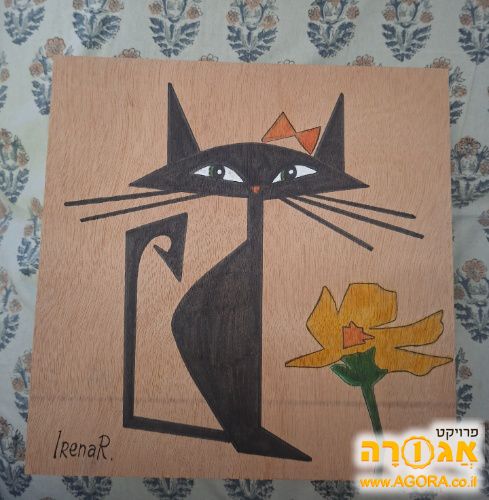 תמונה של חתול על עץ טבעי 25+25
