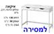 שולחן כתיבה איקאה כחדש