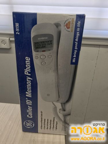 טלפון נייח
