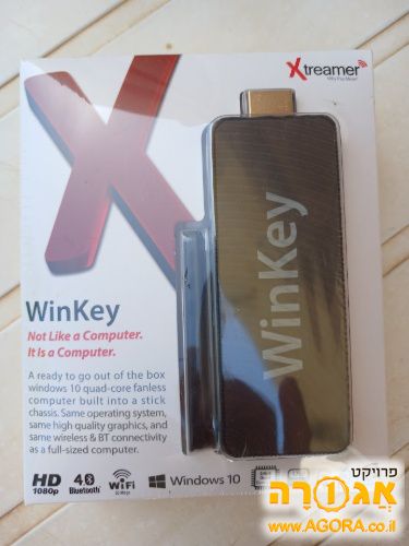 סטרימר לטלויזיה