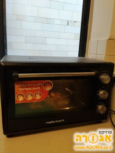 טוסטר אובן