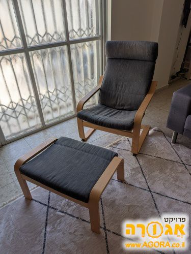 כסא והדום איקאה
