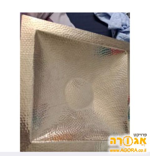 מגש ענקי לאירוח ואירוע