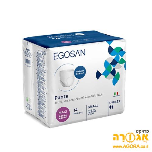 מכנסונים/ חיתולי Egosun