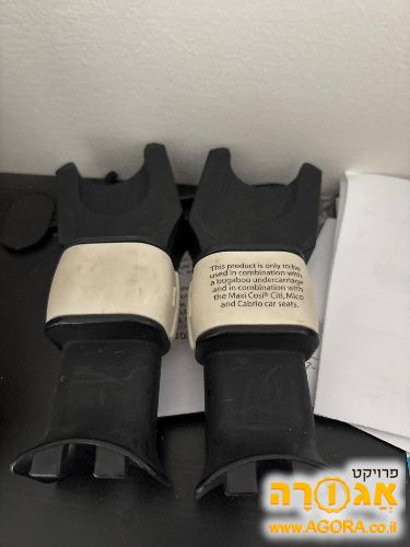 מתאם לסלקל מקסי קוזי לעגלת בוגבו