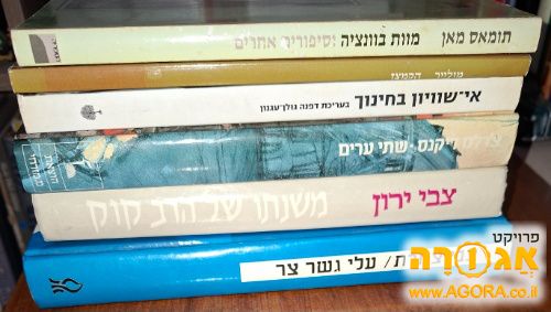 ספרים