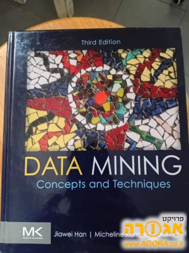 Data Mining Concepts and Techniques