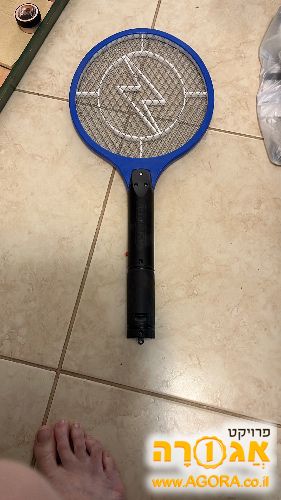 קוטל יתושים וזבובים